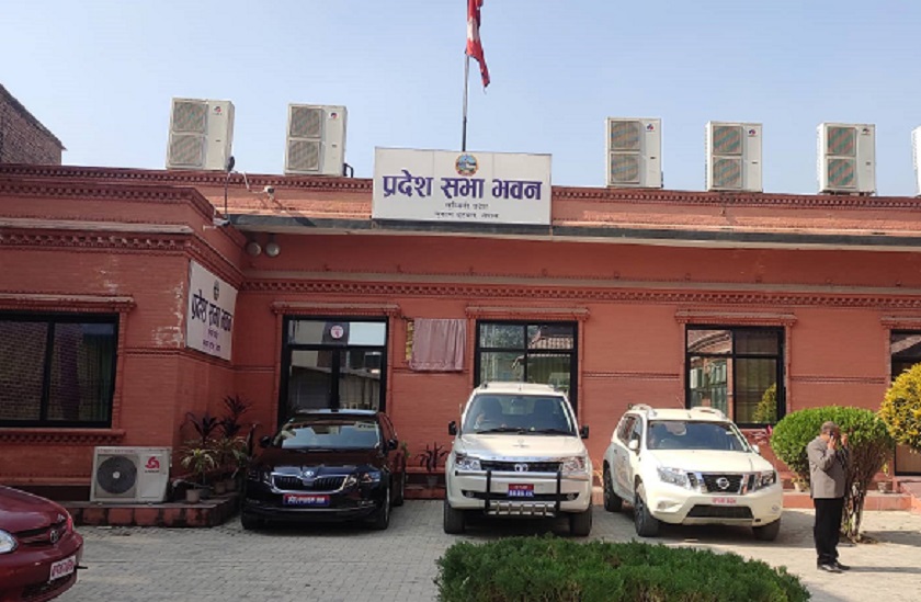 लुम्बिनी प्रदेशसभाको बैठक १ घण्टाको लागि स्थगित