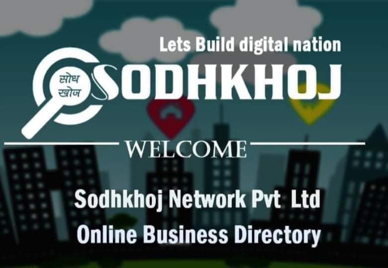सुचना तथा संचारको माध्यम युगलाई छिटो र छरिटो बनाउन आयो सोधखोज डटकम