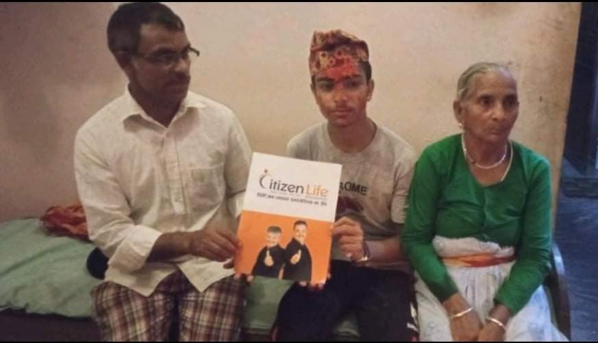 जन्म दिनको अबसरमा सिटिजन बिमा सुभारम्भ