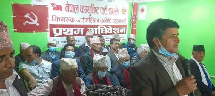 नेकपा एमाले झिमरुक गाँउपालिकाको अधिबेशन सम्पन्न, अध्यक्षमा इन्द्रमणी पोख्रेल