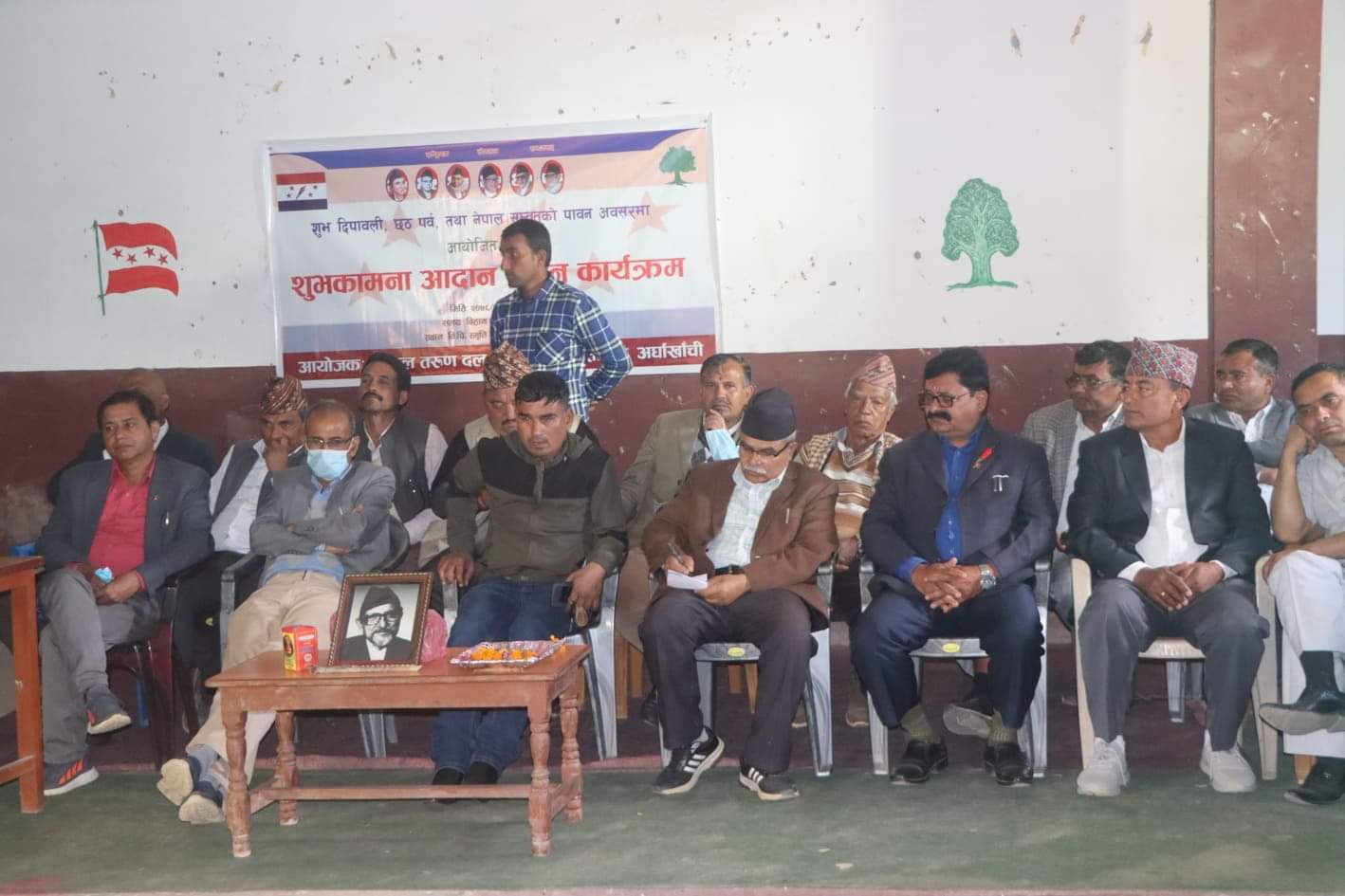 अर्घाखाँचीमा तरुणदलकाे शुभकामना आदानप्रदान तथा चियापान कार्यक्रम सम्पन्न
