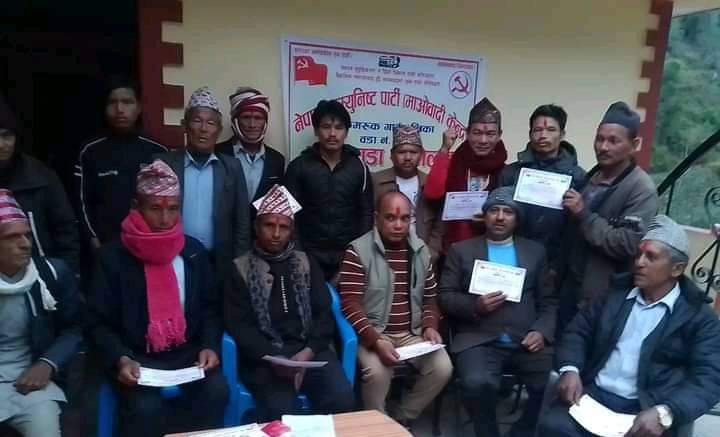 नेकपा माओवादी( केन्द्र) झिमरुक १ को अधिबेशन सम्पन्न अध्यक्ष मा रविन्द्र चयन