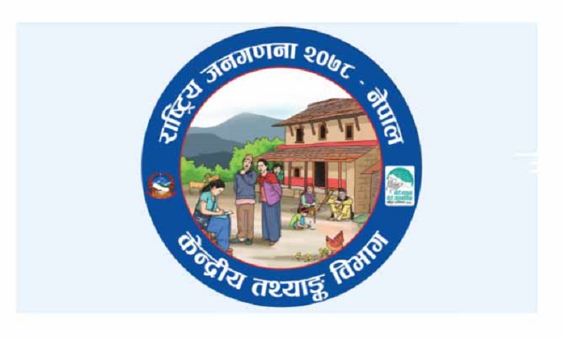 नेपालको जनसंख्या २ करोड ९२ लाख पुग्यो