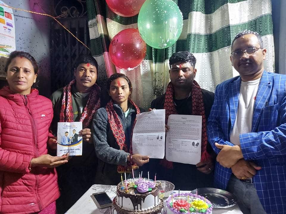 जन्मदिनको अबसरमा जिबन बिमा