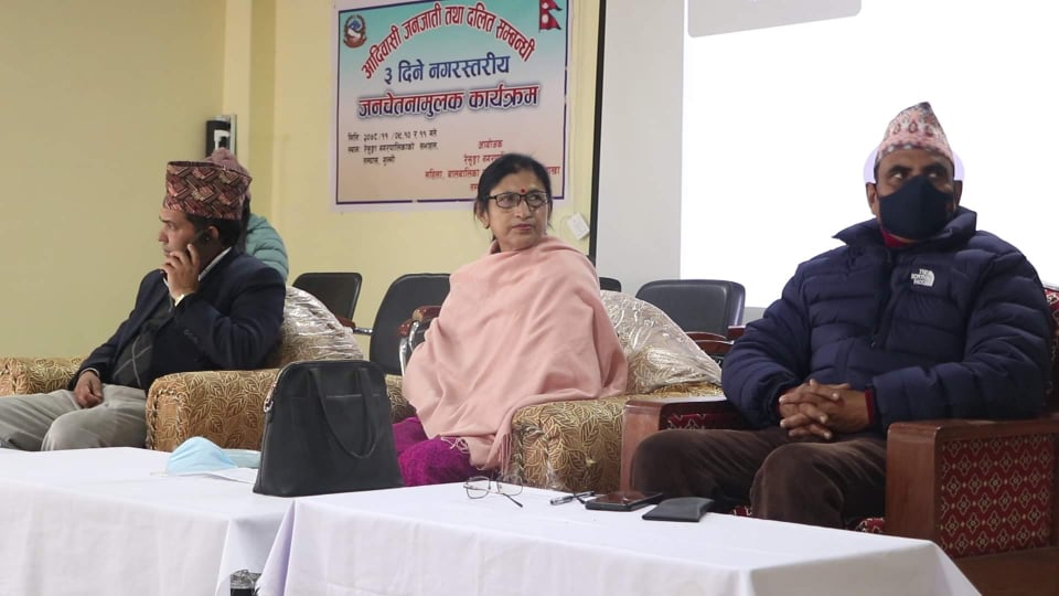 तीन दिने नगर स्तरीय जनचेतनामूलक कार्यक्रम सुरु