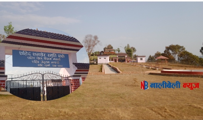 धुर्कोट गाउँपालिकामा निर्माण भएको सहिद शम्सेर स्मृति  पार्कको काम अन्तिम चरणमा