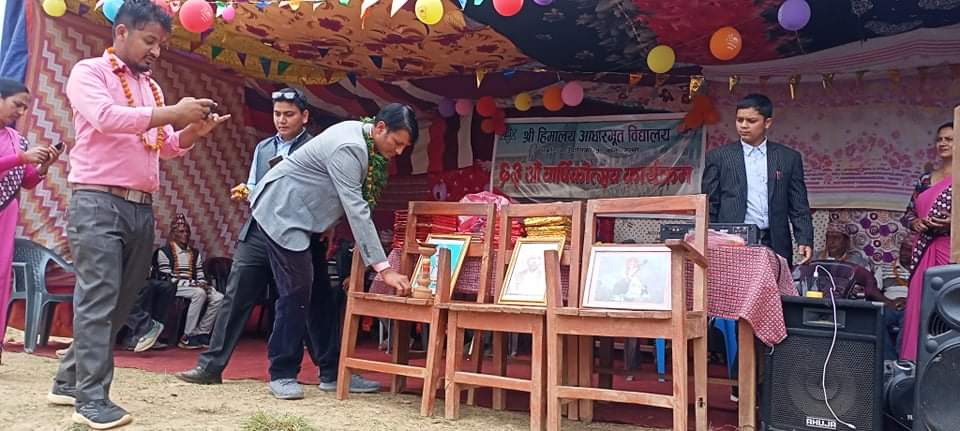 हिमालय आधारभूत विद्यालयको ६३ औ वार्षिकोत्सब सम्पन्न