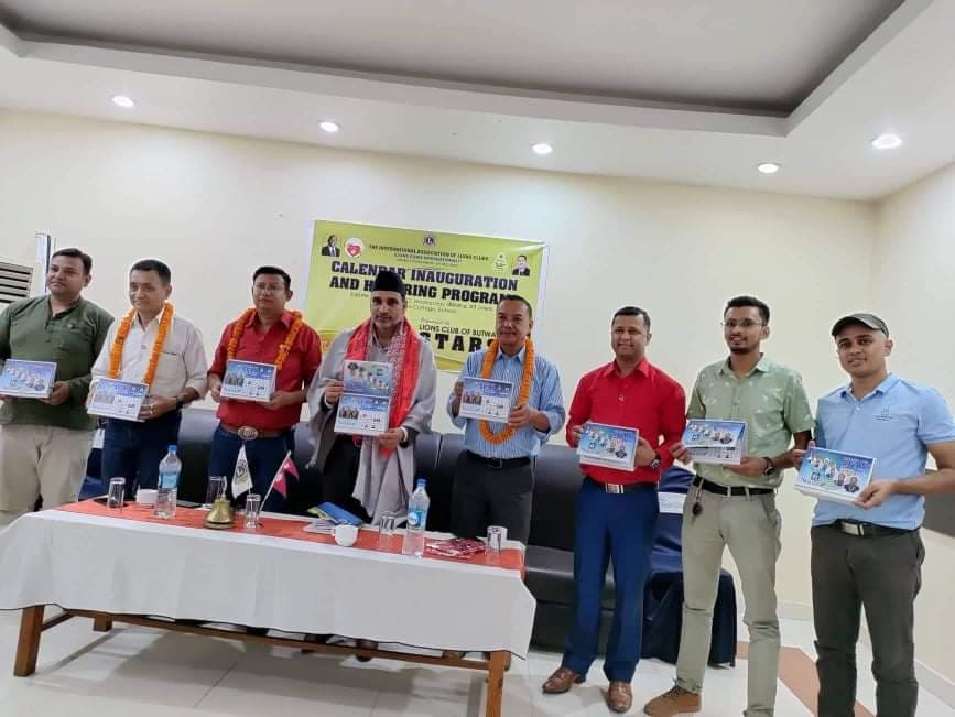 लायन्स स्टार्सद्धारा सम्मान तथा क्यालेन्डर बिमोचन