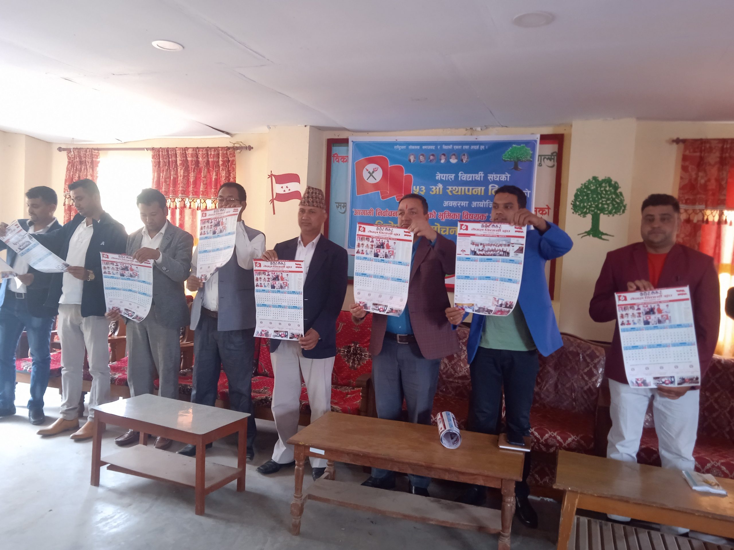 नेविसंघ स्थापना दिवस :गुल्मीमा पनि विभिन्न कार्यक्रम गरि मनाइयो