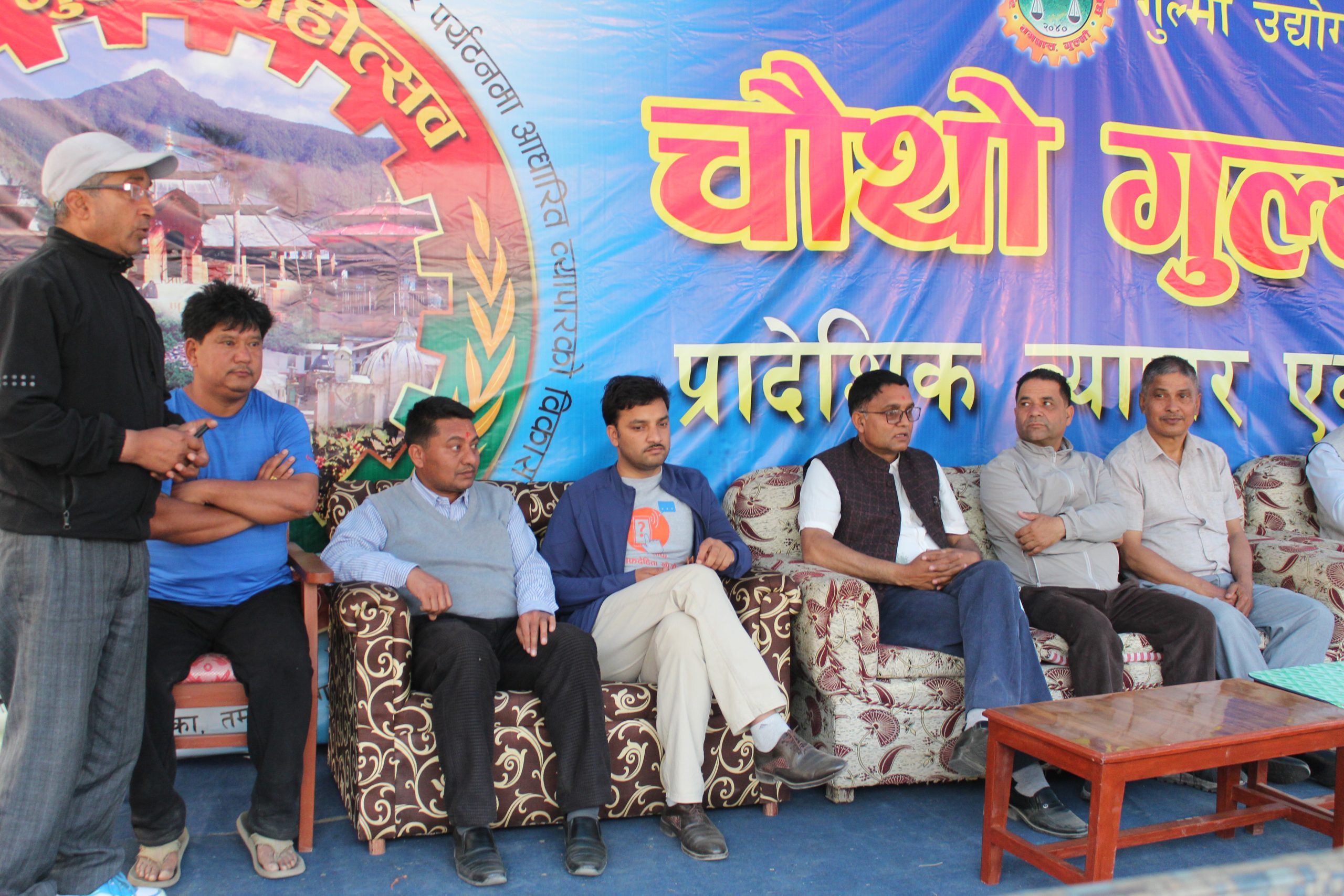चौथो गुल्मी महोत्सवको उद्घाटन गृहमन्त्री खाँडले गर्ने