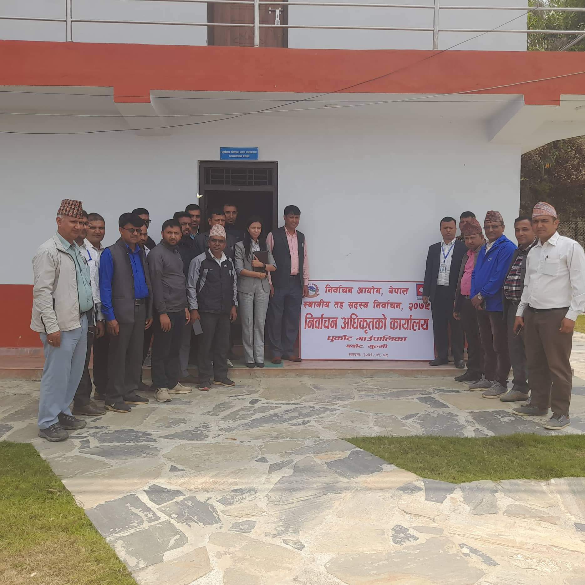 धुर्कोट गाउँपालिकामा निर्वाचन अधिकृतको कार्यालय स्थापना