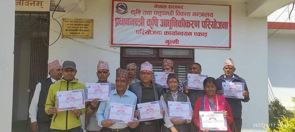 प्रधानमन्त्री कृषि आधुनिकीकरण गुल्मीद्वारा जिल्लाका उत्कृष्ट १० कृषक सम्मानित