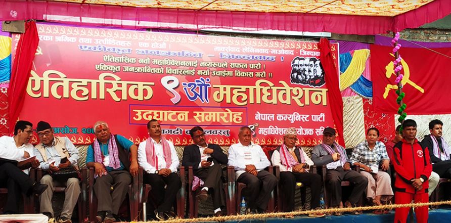 विप्लवको राजनीतिक प्रस्ताव पारित