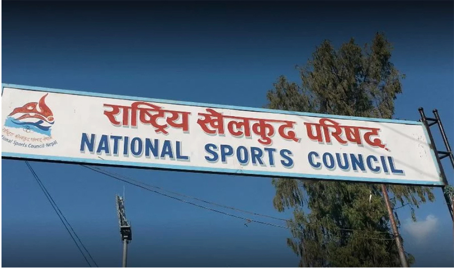 टी–२० लिग प्रकरण : राखेपद्वारा ५ सदस्यीय छानबिन कार्यदल गठन