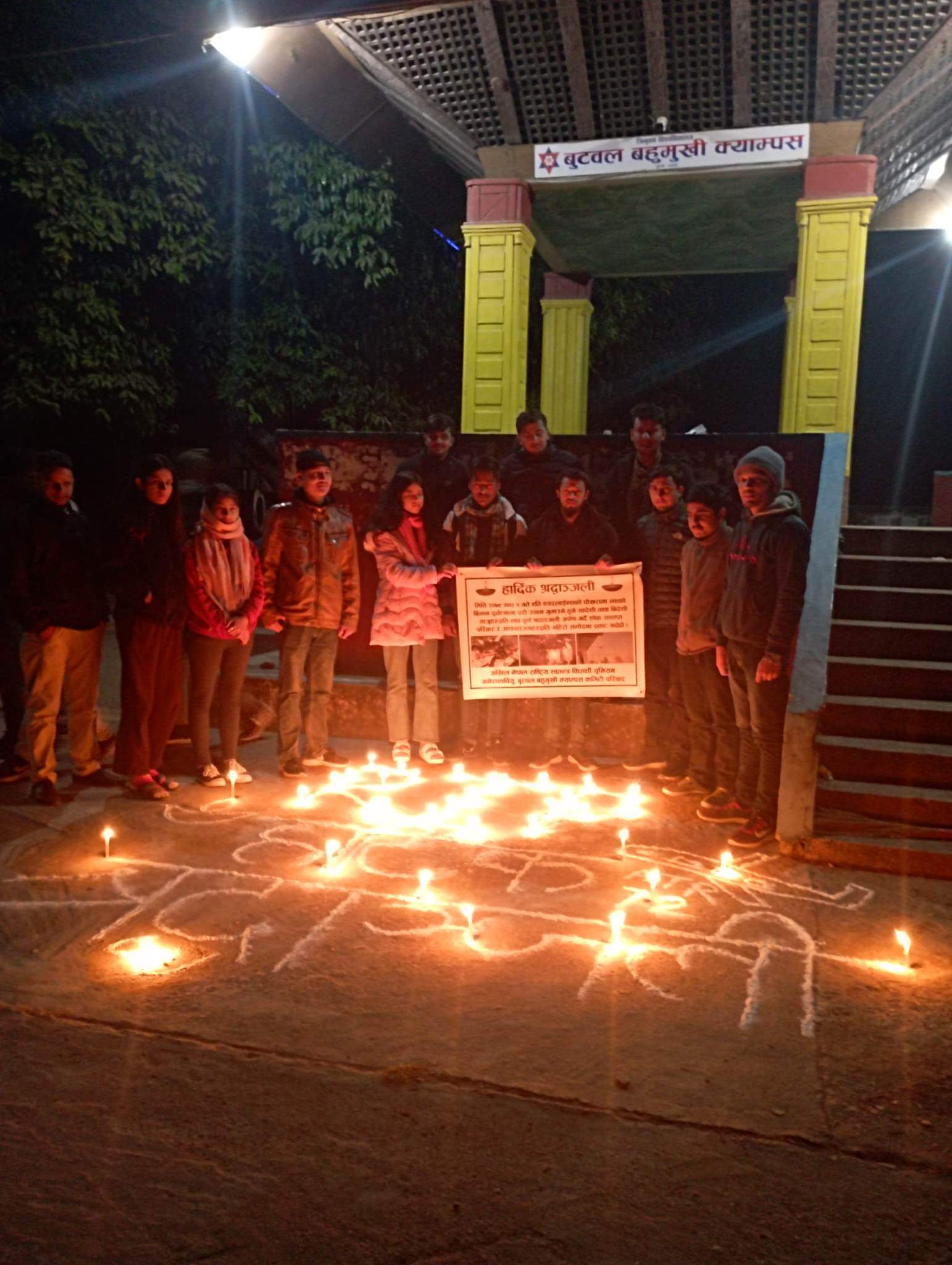 अनेरास्ववियु बुटवल बहुमुखी क्याम्पसद्वारा दिप  प्रज्वलन
