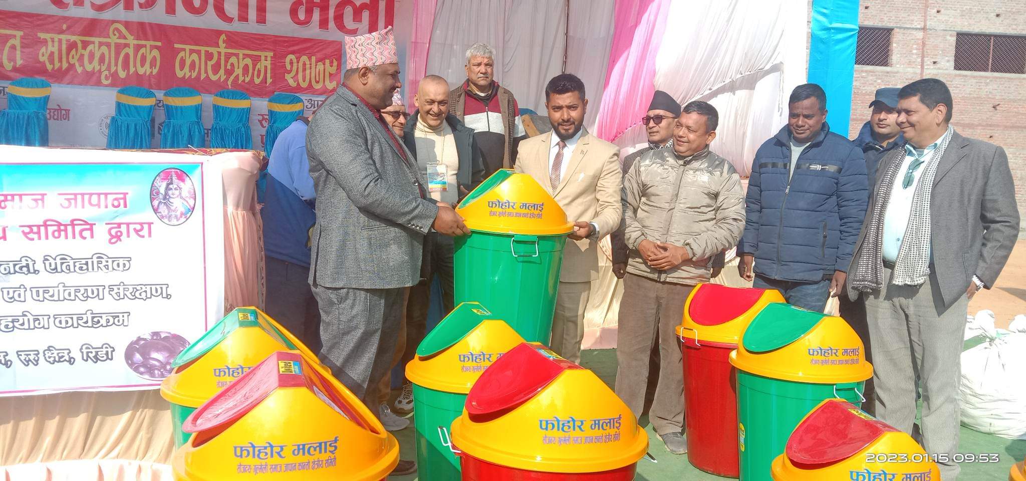 सक्रान्ति मेलाको फोहोर व्यवस्थापनको लागि डस्टविन सहयोग