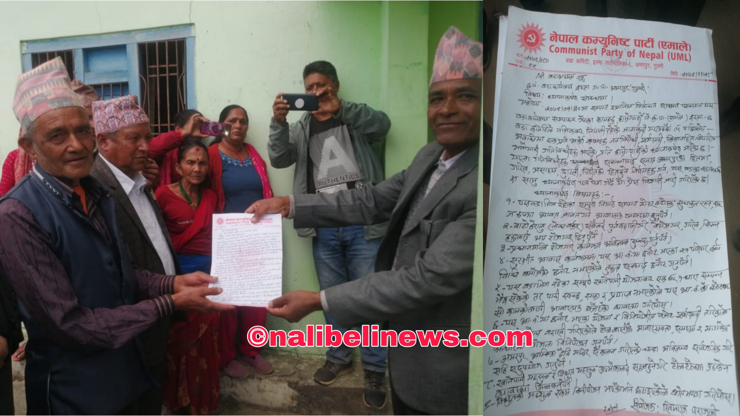 एमाले इस्मा–६ द्धारा वडा कार्यालयलाई ध्यानाकर्षणपत्र