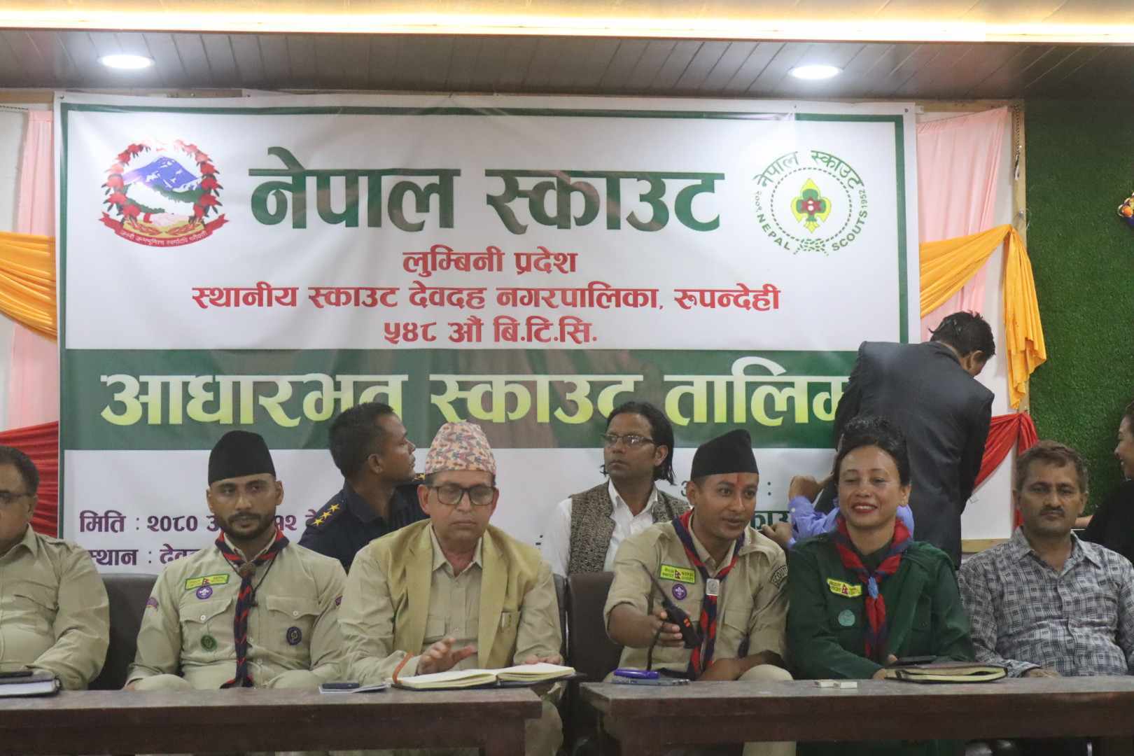 आधारभूत स्काउट तालिम सम्पन्न