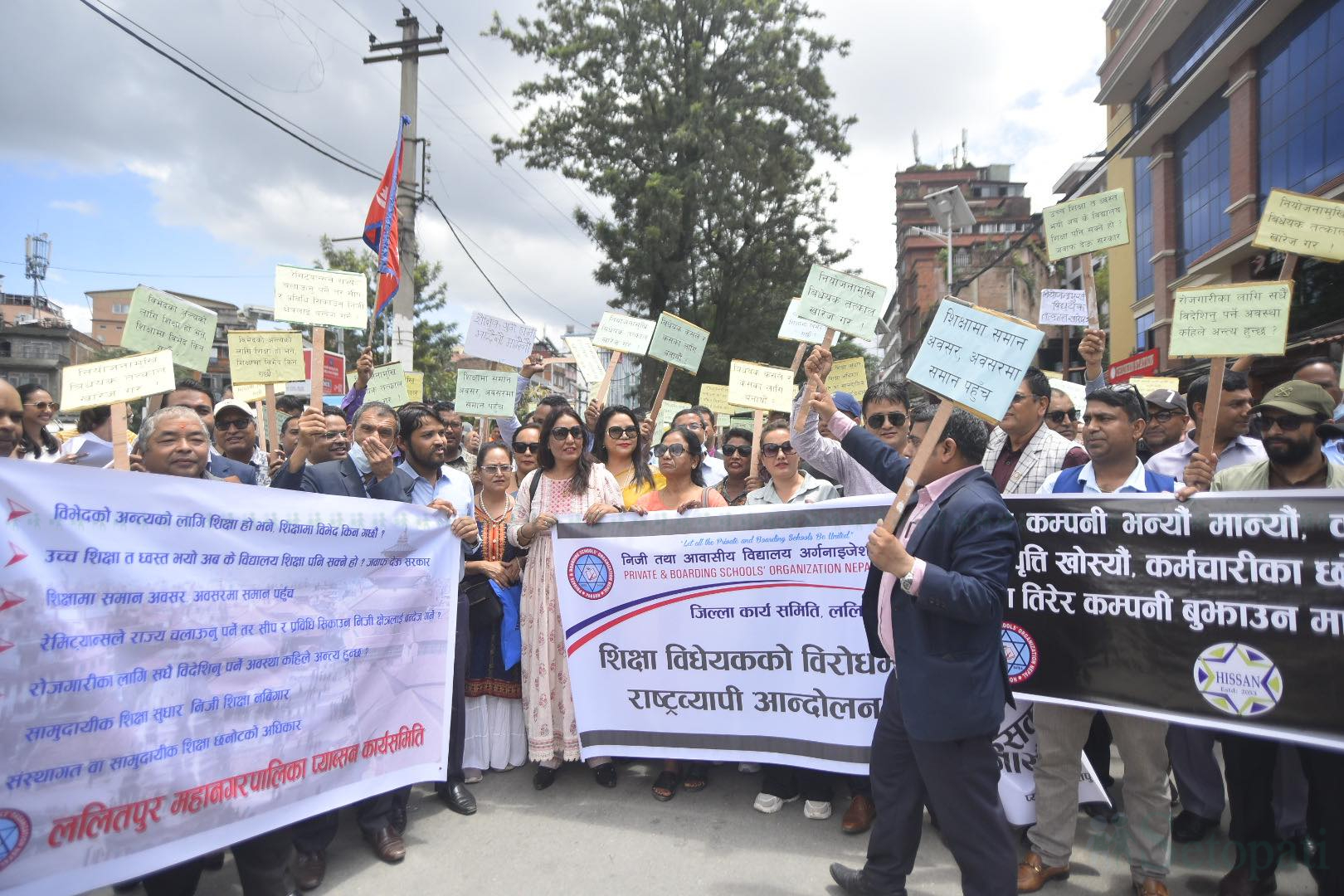 शिक्षासम्बन्धी विधेयक: शिक्षकहरू दलीय संघ-संगठनमा आबद्ध हुन नपाउने