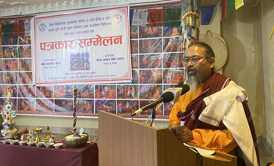 पोखरामा विश्व शान्ति पूजा हुदैँ