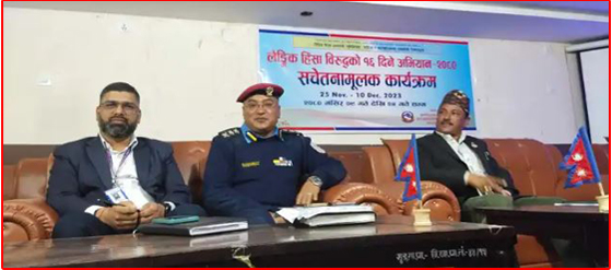 गुल्मीमा लैङ्गिक हिंसा विरुद्धको १६ दिने अभियान सुरु