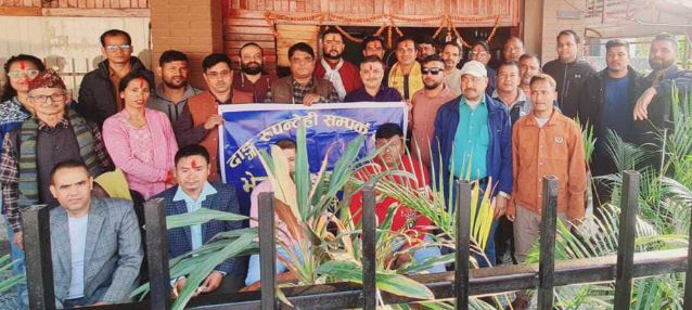 दाङ—रुपन्देही सम्पर्क समाज गठन
