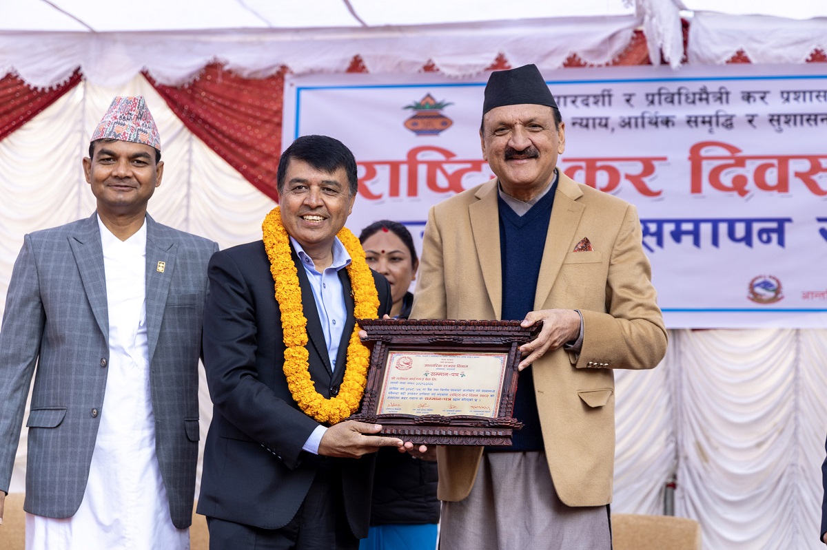 सबैभन्दा बढी कर तिर्ने ग्लोबल आइएमई बैंक सम्मानित