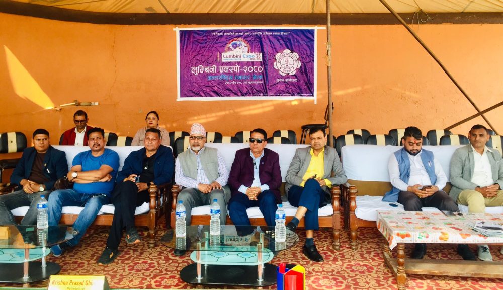 बुटवलमा पुस ५ देखि लुम्बिनी एक्स्पो २०८० हुँदै