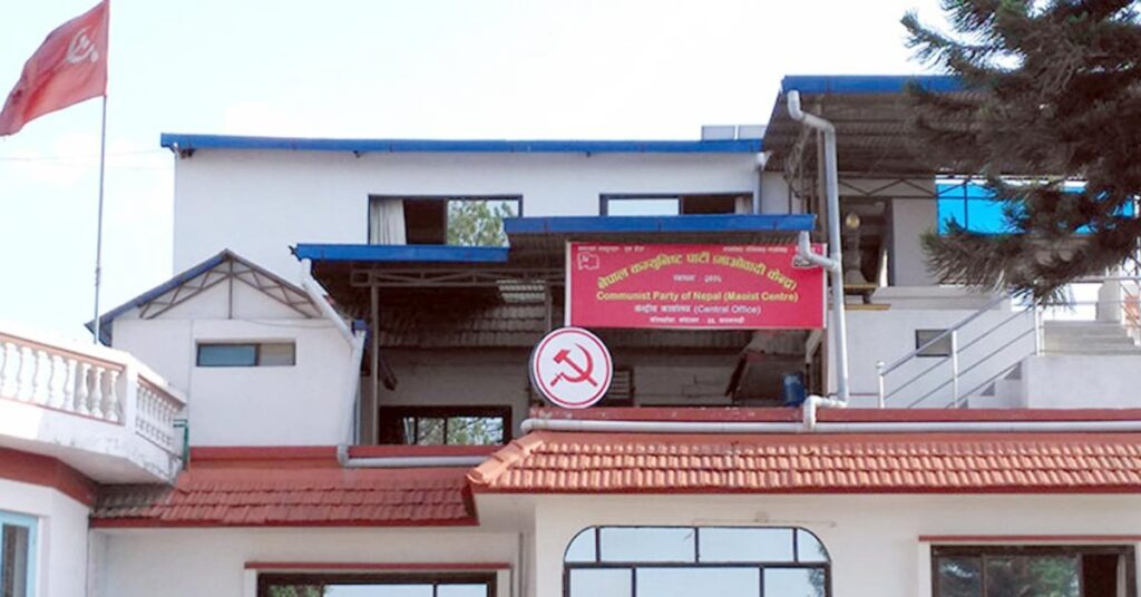 भूकम्प पीडितलाई माओवादी केन्द्रले ५० लाख दिने