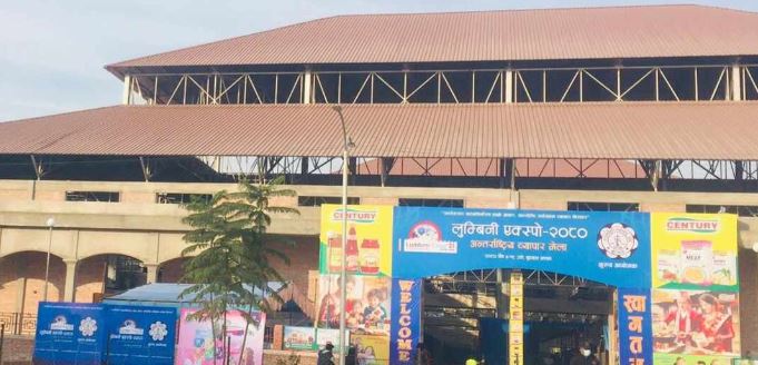 बुटवलमा आजदेखि लुम्बिनीको एक्स्पो अन्तर्राष्ट्रिय व्यापार मेला