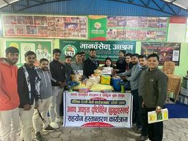 कला संस्कृति संरक्षण र सर्वद्धन युवा समूहबुटवलद्वारा असहायलाई सहयोग