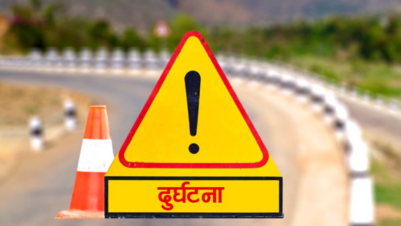 पोखरा जाँदै गरेको बस दुर्घटनामा १८ यात्रु घाइते