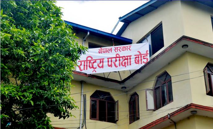 एसईईमा नयाँ ग्रेडिङ प्रणाली लागू हुँदै