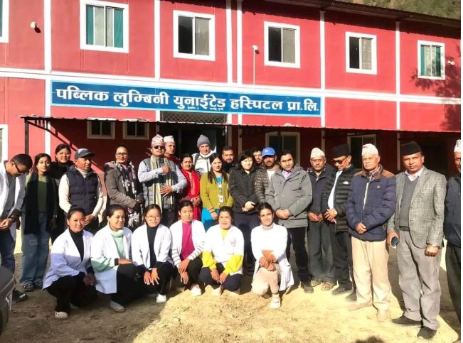 गुल्मीका खर्ज्याङ्गमा पब्लिक लुम्बिनी युनाइटेड हस्पिटल संचालनमा