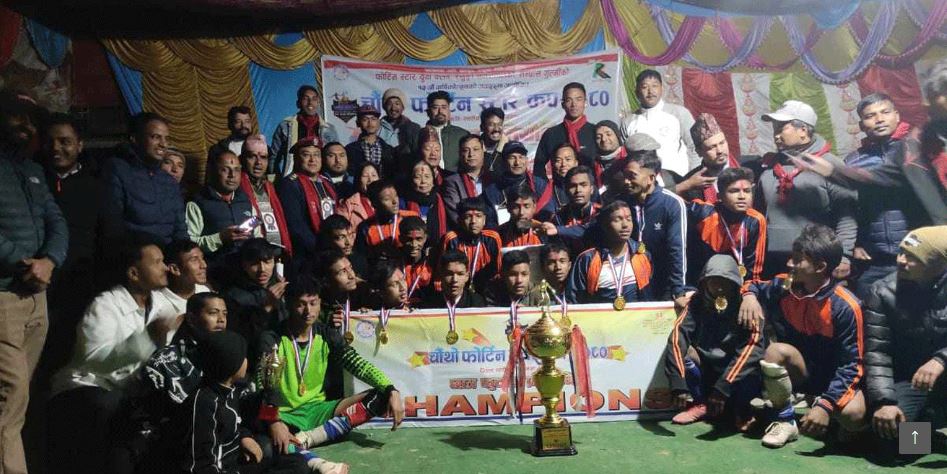 अर्जै माविलाई चौथो फोर्टिन स्टार कपको उपाधि