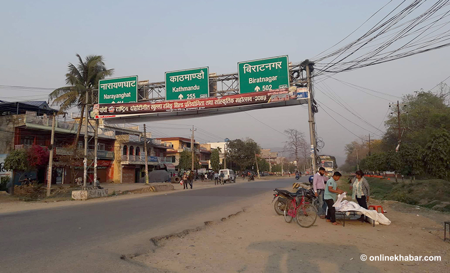 बुटवल–नारायणगढ सडकखण्डको दूरावस्थाले ५० प्रतिशत व्यापार घटेको दावी