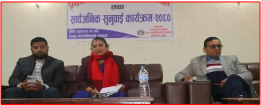 रुरुक्षेत्र गाउँपालिकाले प्रथम चौमासिक प्रगति समीक्षा तथा सार्वजानिक सुनुवाई