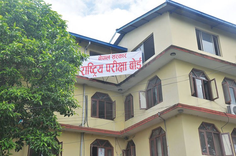 चैत १५ गतेदेखि एसईई सुरू हुने