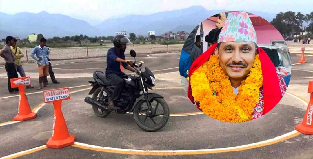 लुम्बिनीमा आफ्नै सवारी प्रयोग गरी ट्रायल दिन पाइने