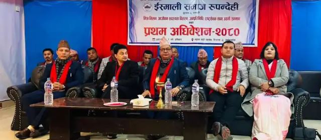 इस्माली समाज रुपन्देहीमा नयाँ नेतृत्व