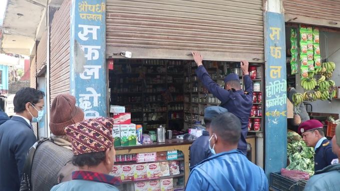 अधिकार क्षेत्र बाहिर काम आरोपमा सम्पन्न आयुर्वेद सिल