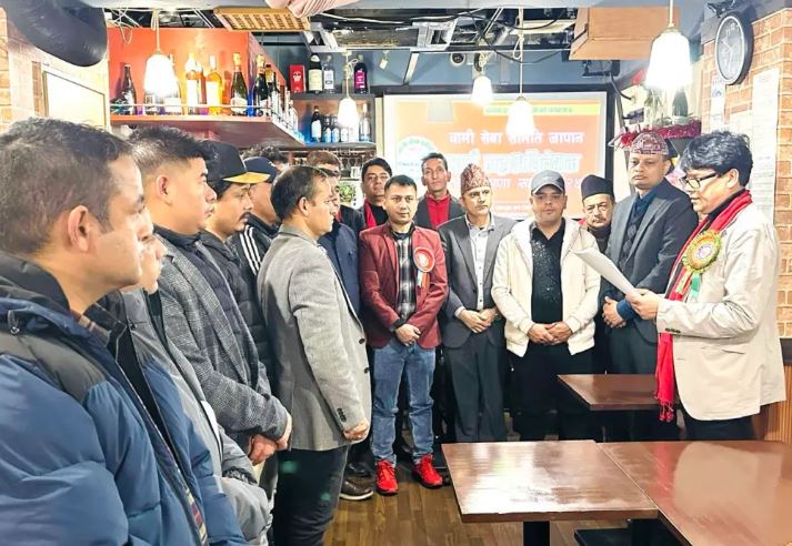 वामी सेवा समिति जापानको सातौ अधिवेशन सम्पन्न