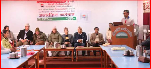 रिटर्नी गुल्मीले स्थापना दिवस अन्तरक्रिया कार्यमक्रम गरी  मनायो