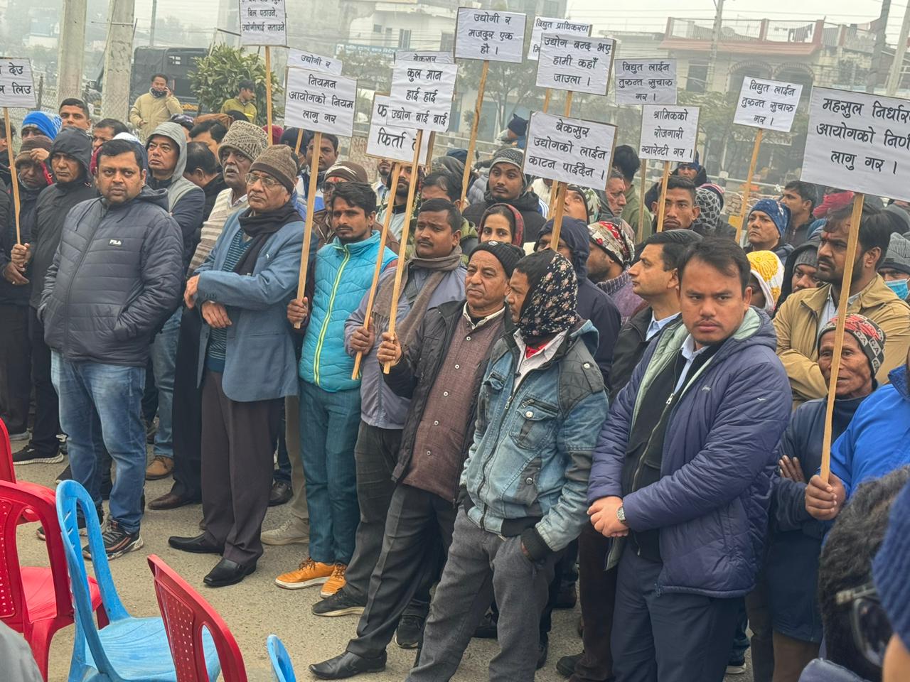 लाइन जडानको माग गर्दै रुपन्देहीका  उद्योगी  आन्दोलनमा