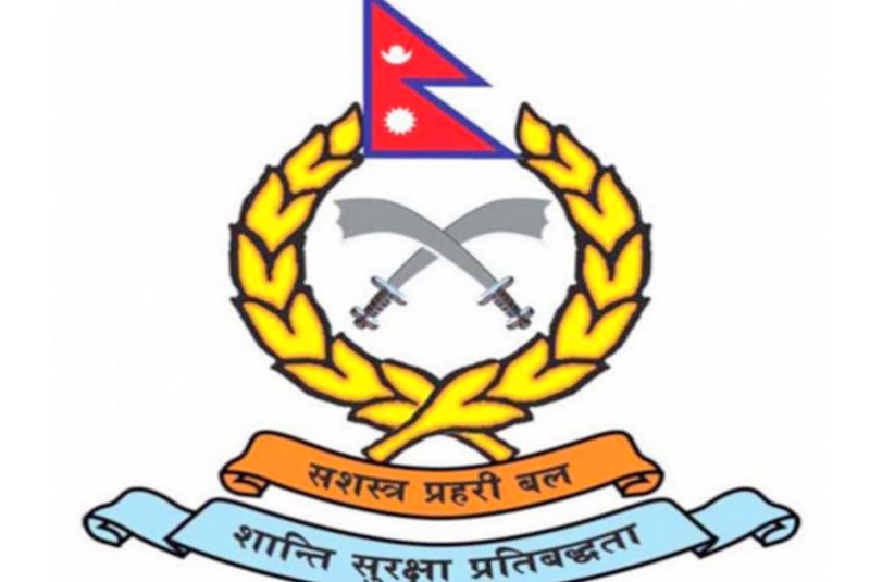 सशस्त्र प्रहरीमा प्रहरी निरीक्षकसहित २८८ जनाको जागिर खुल्यो