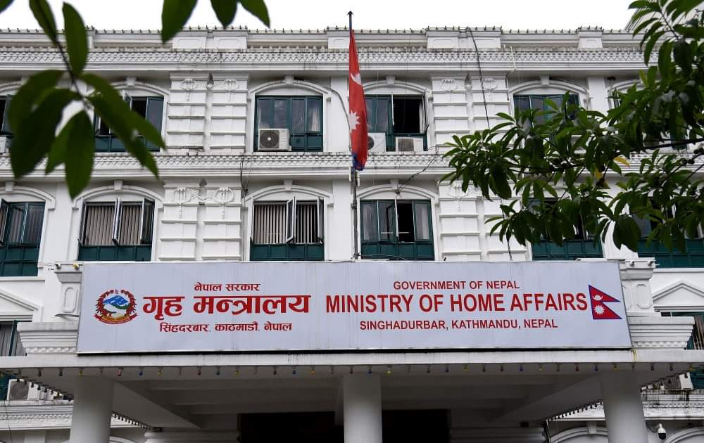 भोलि सार्वजनिक बिदा दिइएको छैन: गृह मन्त्रालय