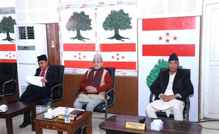 कांग्रेसले सरकारलाई दिएको समर्थन फिर्ता लिने
