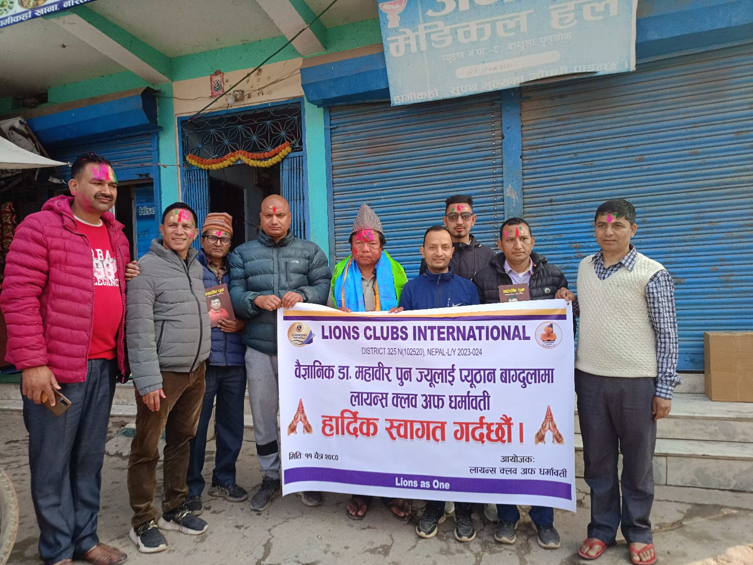 प्युठानमा महावीरले बेचे करिव ११ लाखको पुस्तक