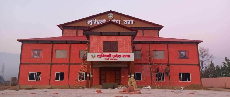 लुम्बिनी प्रदेशको नेतृत्व अब नेकपा माओवादी केन्द्रले गर्ने