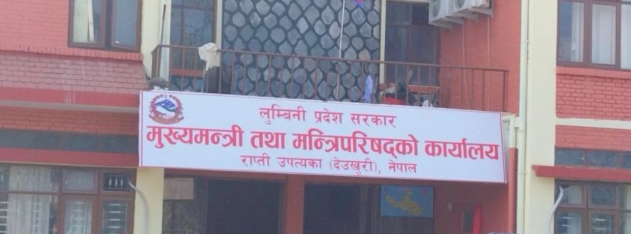 लुम्बिनी प्रदेश : कांग्रेस–एमालेका प्रदेश सभा सदस्यहरू मन्त्री बन्ने होडमा काठमाडौँ पुगे